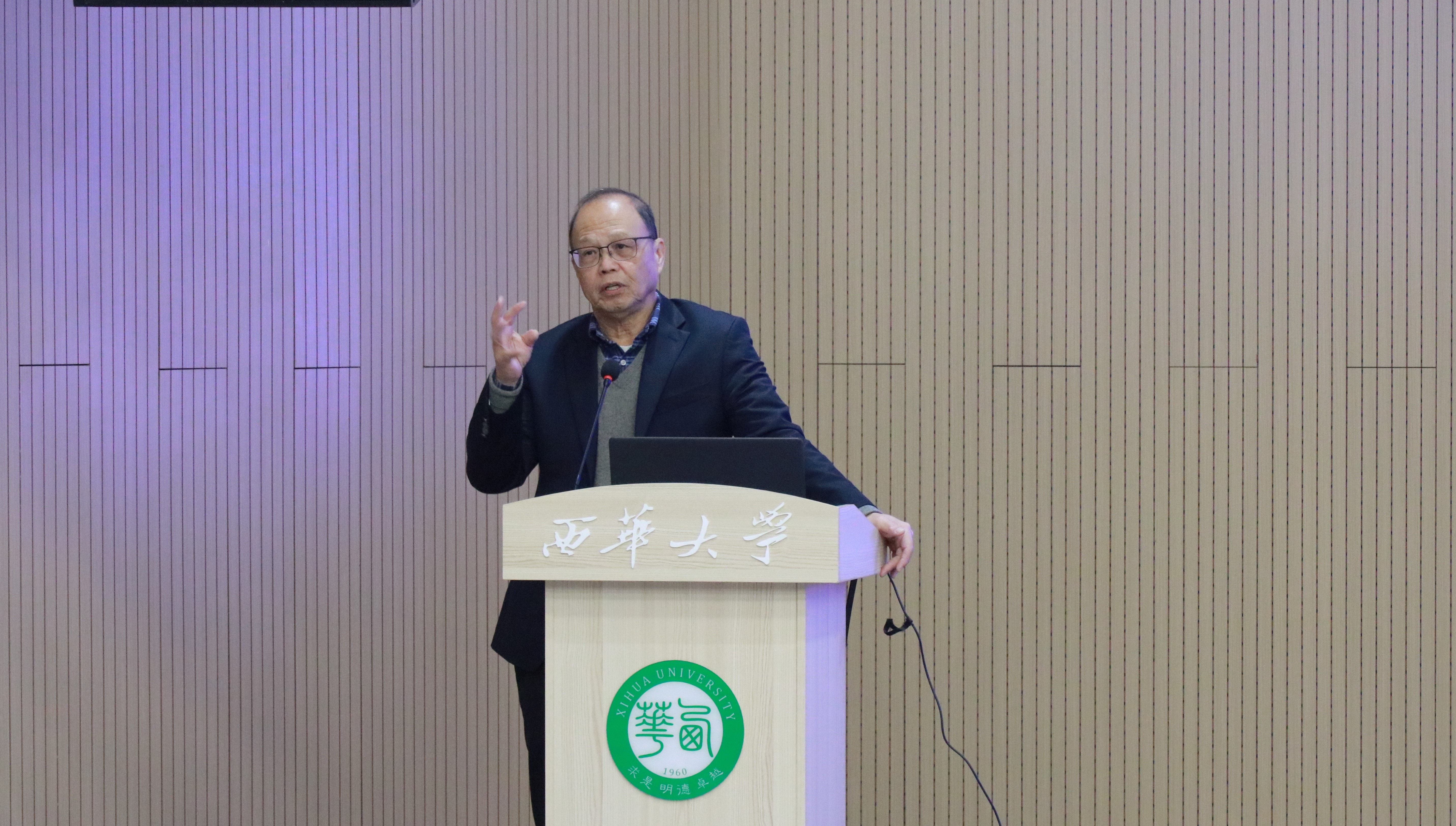 长江学者讲座教授刘俊杰莅临宜宾校区开展名家讲堂